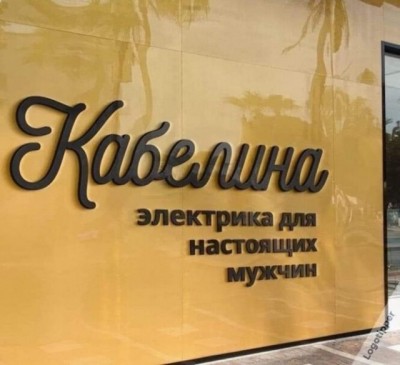 13.jpg (64.51 КБ) 4930 просмотров 13.jpg